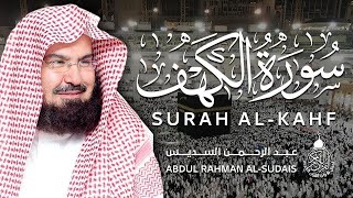 سورة الكهف - عبد الرحمن السديس - جودة عالية Surah Al Kahf Al Sudais