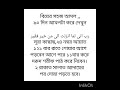 বিয়ের জন্য সহজ আমল islamic 7