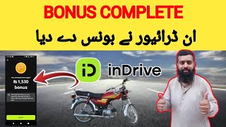 Bonus Complete | Indriver Ne Bonus De Dya | indrive bike earning in karachi |