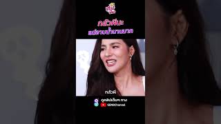 นางงามพกน้ำมนต์ | HL ชะนีมีมง EP5