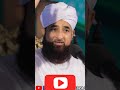 Saqib Raza Mustafai Status | Saqib Raza Mustafai WhatsApp | Raza Saqib Mustafai Juma Mubarik Status.