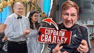 ДРАКА с ПАШЕЙ! Я СОРВАЛ ему СВАДЬБУ! Все закончилось... Расул переобулся!!! (серия 41)