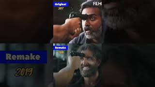 Vikram Vedha Remake Movie/ Vikram Vedha Vs Vikram Vedha/#remake #remakemovie #vikramvedha