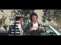 jackie chan police story 1985 mall fight scene u0026 end in 4k ultra hd