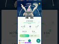 【pokemon go進化】第三代 夜巡靈 彷徨夜靈進化