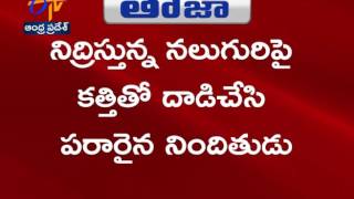 Drunk Man Hulchul In Vizianagaram ; 4 injured