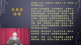 恩典山丘 主日禮拜 2025年02月23日