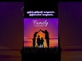 பாசம் #shorts#trendingshorts#worldfamilyday#internationalfamilyday#family#love@PoetGayathrisundar