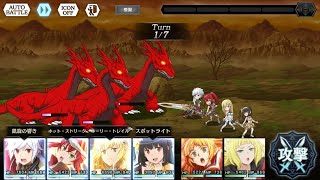 【ダンメモ】(殲滅戦エネミー2)1.3スコア(参考動画)