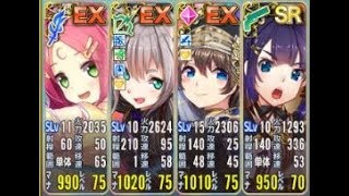 T2-5 美しき、毒【政剣マニフェスティア】