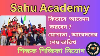 Sahu Academy Teachers vacancy |Teaching Job | West Bengal Job Vacancy | North 24 Parganas