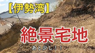 海の秘密基地＃２５６【掘削】海までもう少し！！