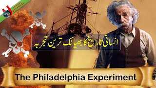The Philadelphia Experiment | A Strange Experiment in History