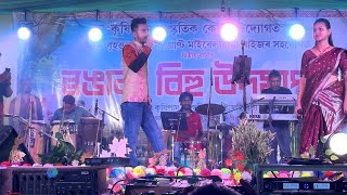 NAHOR LIVE || LAKSHYAJIT BORUAH || JYOTISMA CHETIA || BIHU SHOW LIVE 2023