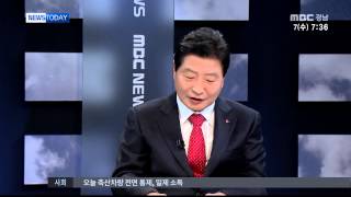 MBC경남 뉴스투데이 2015 01 07 안상수 창원시장에게 듣는다