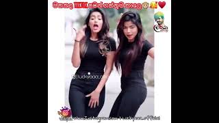 #බලන්න මේ වගේ ඒවා දැකලා තියනවද කියලා