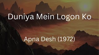 Duniya Mein Logon Ko | Apna Desh | Asha Bhosale | R D Burman | Anand Bakshi | Rajesh Khanna | Mumtaz