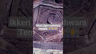 Aghoreshwara Temple Ikkeri, Karnataka #lordshiva #temple #hindu #ancienthistory #trending