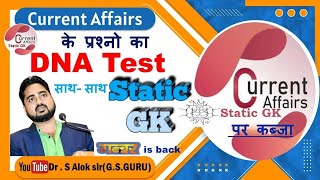 CURRENT AFFAIRS WITH STATIC GK useful for all one day exam