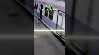 日本🇯🇵VSインド🇮🇳の電車🚉の違い#脱線