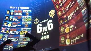 戦場の絆　GN　6vs6　オッゴ②