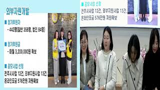 12월 9일 안식일 학교