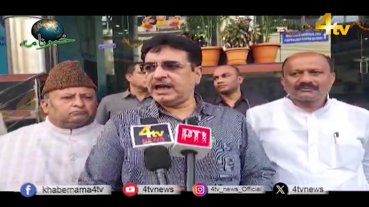 4tv Khabarnama 16 October 2024 4tv News Youtube