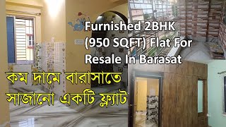 PN-144 | 2 Years Old Unused Furnished Flat For Sale In Barasat kolkata Prime Location #furnishedflat