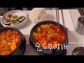 🇫🇷 유럽여행 ep.3 파리 여행 브이로그 🌷 에펠탑 포토존 꽃집 꿀팁