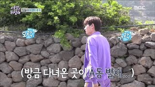 [It's Dangerous Outside]이불 밖은 위험해04- This time, detective! Lee Yi-kyung's investigation journal