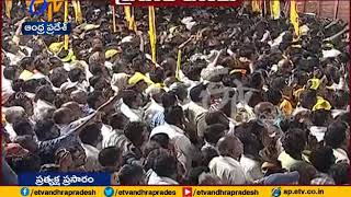 Chandrababu Road Show \u0026 Public Meeting in Vinukonda