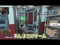 【apex】新モードのガンゲームの問題点について語るきなこ【kinako 切り抜き】