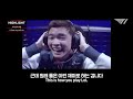 페이커가 말합니다 이길게요 faker stream highlight