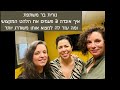 איך איבדתי 3 פעמים את הלהט המקצועי ומה עזר לי למצוא את הדבר הטוב הבא בכל פעם מחדש