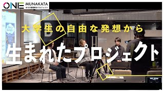 令和３年度まちの課題解決プロジェクト成果発表会（ダイジェスト版）