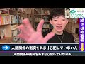 【当てはまったら独身推奨！独身の方がむしろ幸せになれる診断テスト】こういう人は、恋愛や結婚に向いてないので、独身の方が幸せになれる可能性があります！ぜひ参考にしてみてください【切り抜き】