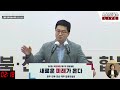 전라도 사람보다 전라도를 더 잘아는 조대원 본적을 숨기고 살아야 했던 전라도 사람들