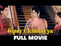 Sipay Chinayya - Full Movie | Akkineni Nageswara Rao, K. R. Vijaya, Bharathi