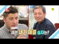 150701 글로벌남편백서 내편남편 2회 kbs2 ㅣ kbs방송