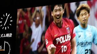 2018 J1 第27節 浦和レッズ vs ヴィッセル神戸　ハーフタイム中の煽り映像