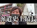 【派遣バイト】借金600万童貞の家具運搬　【公認】怪物くんち【切り抜き】　＃怪物くん　＃怪物くんち　＃切り抜き