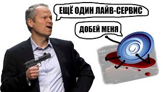 UBISOFT УБИВАЕТ САМУ СЕБЯ