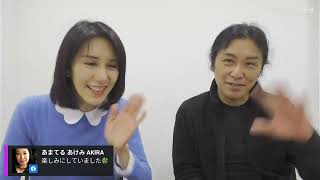 カタカムナの現場担当Jun Amantoさん。「きみがよ」のカタカムナ的暗号。「イワナガ姫」と「瀬織津姫」に繋がる。たちなばのりとし・土居先生からのメッセージ