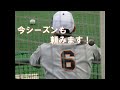 【２０２２年巨人宮崎春季キャンプ】坂本フリーバッティング