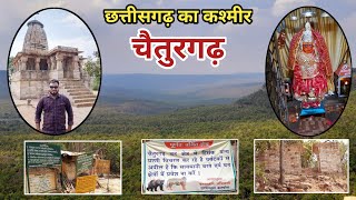 chaiturgarh kila चैतुरगढ़ छत्तीसगढ़ का कश्मीर PALI KORBA .CHHATTISGARH