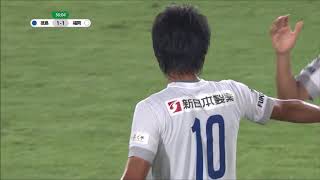 【公式】ゴール動画：城後 寿（福岡）36分 徳島ヴォルティスvsアビスパ福岡 明治安田生命Ｊ２リーグ 第25節 2018/7/25