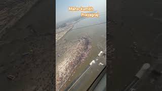 Helicopter ride in mahakumbh l #mahakumbh2025 #mahakumbh #paryagraj #shortvideo