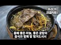 마늘과 절대로 함께 먹지 마세요. 신경이 파괴되고 치매에 걸릴 수 있습니다 최악의 궁합 3가지 음식과 막힌 혈관 뻥 뚫어주고 신장이 살아나는 레시피 혈압 당뇨 혈관 보약