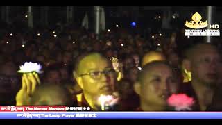 点灯祈愿  Karmapa17世大宝法王