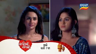 Tori Pain To Pain | 16th Oct 2024 | Episodic Promo- 448 | Tarang TV | Tarang Plus